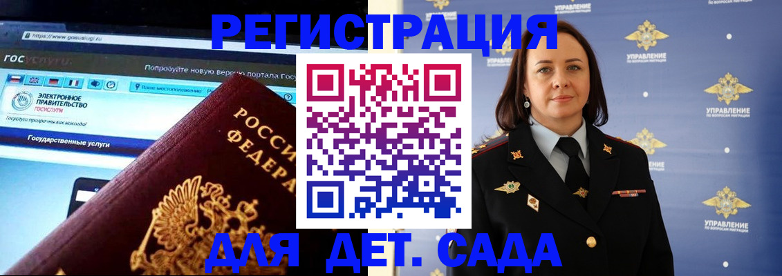 пропишу в квартире в Шелехове